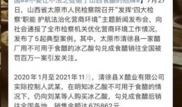 泰安核酸爆料事件视频曝光,视频曝光揭露惊人真相