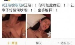 章子怡娱乐爆料视频,揭秘娱乐圈幕后故事